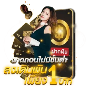 หมูเฮง 888 สล็อต